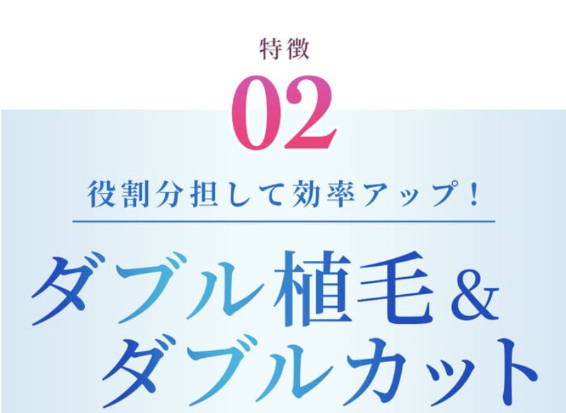 奇跡の歯ブラシ016