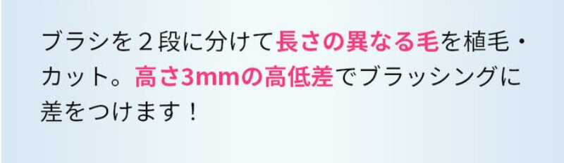 奇跡の歯ブラシ018