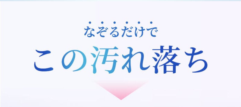 奇跡の歯ブラシ024