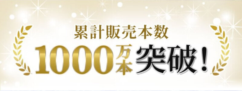 奇跡の歯ブラシ042