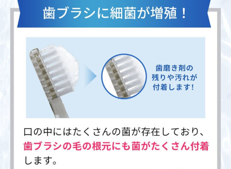 奇跡の歯ブラシ044