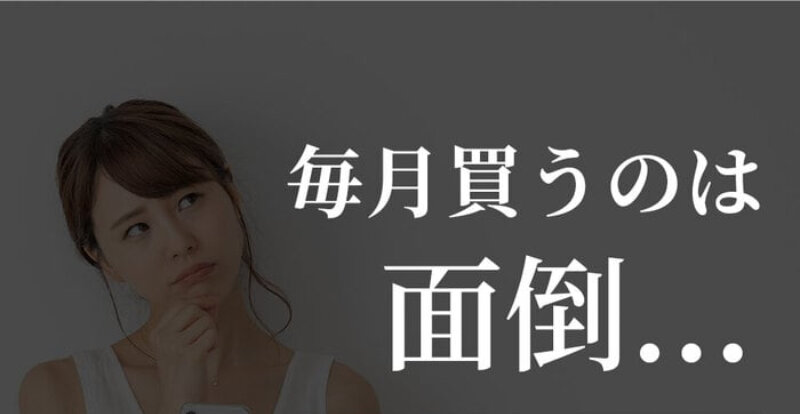 奇跡の歯ブラシ047