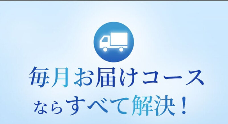 奇跡の歯ブラシ049