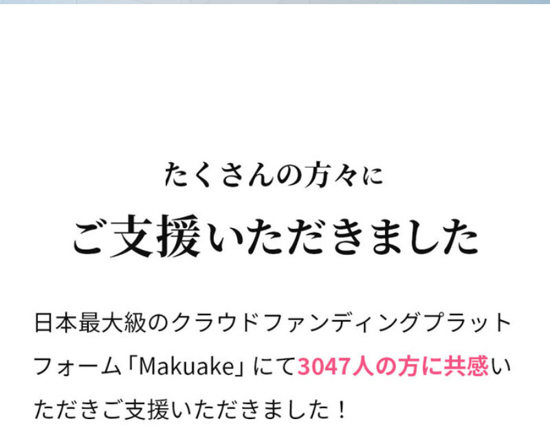 奇跡の歯ブラシ058