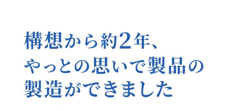 奇跡の歯ブラシ060