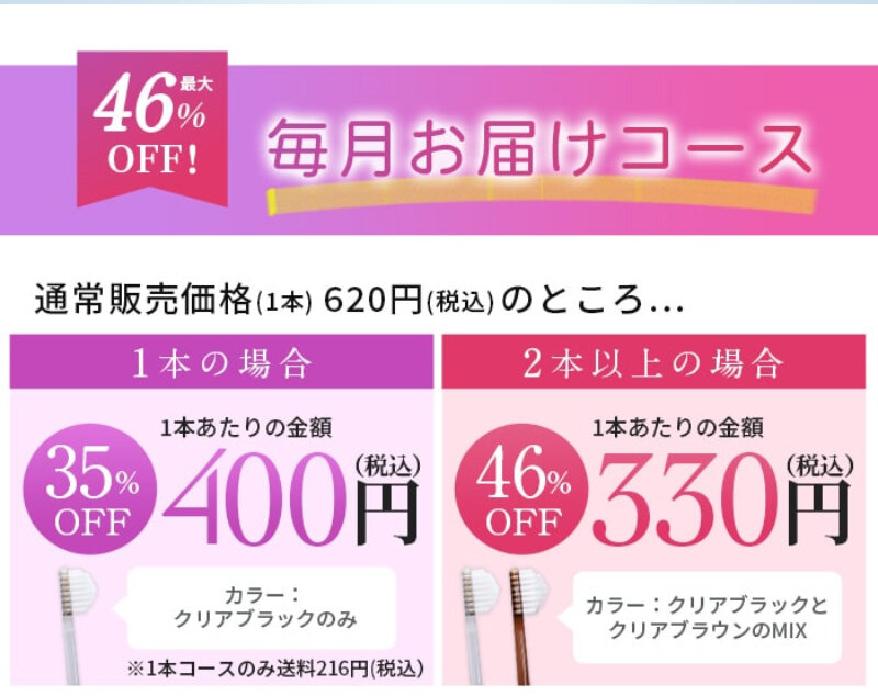 奇跡の歯ブラシ074