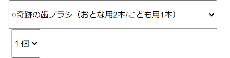 奇跡の歯ブラシ088