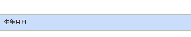 奇跡の歯ブラシ105
