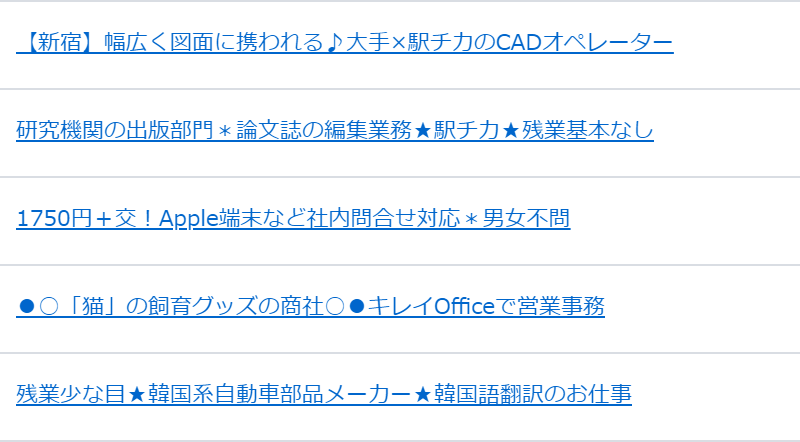 お仕事ズームアップ-2