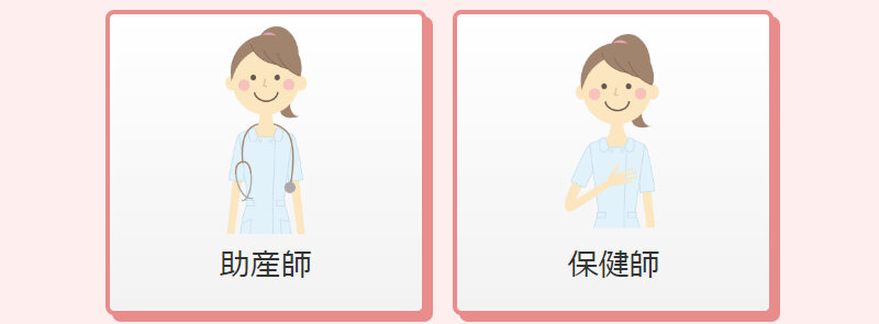 レバウェル看護004