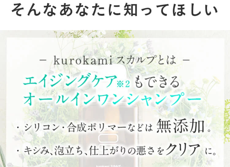 あなたに知って欲しい