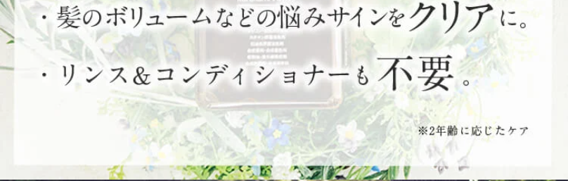 あなたに知って欲しい2