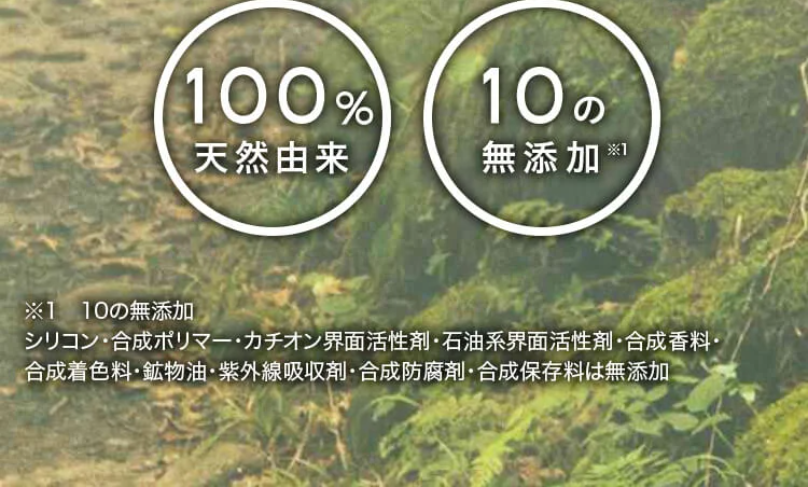 蓄積汚れをクレンジング3