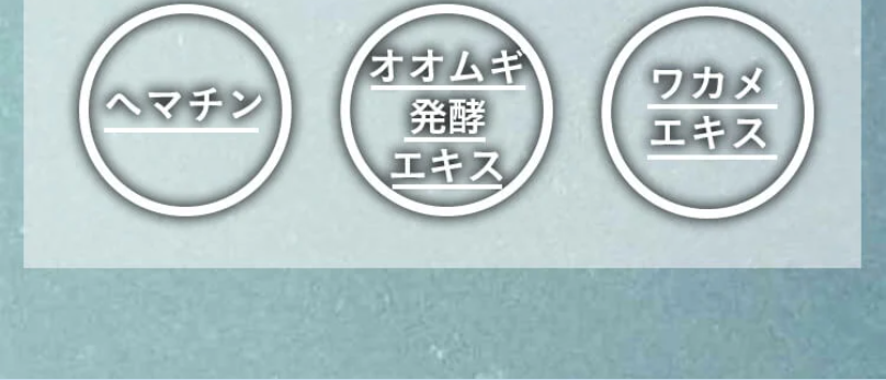 美髪で叶える見た目印象UP3
