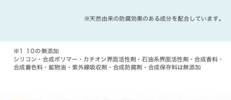 品質のため詰め替え販売は致しません2