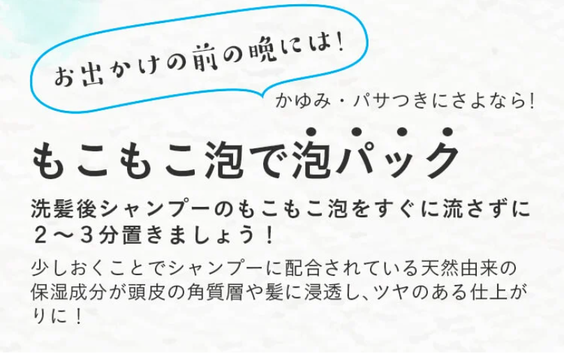 お出かけ前の版には