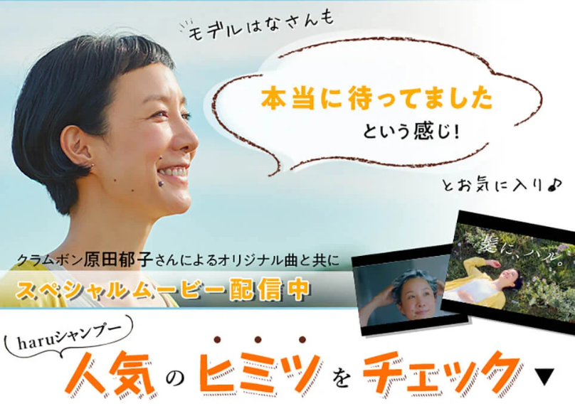 人気の秘密チェック4