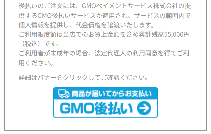お届け先入力11