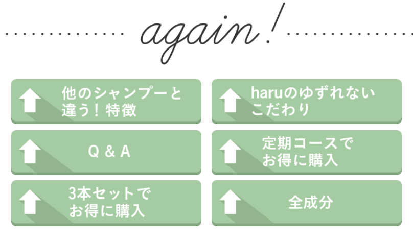 フッターメニュー