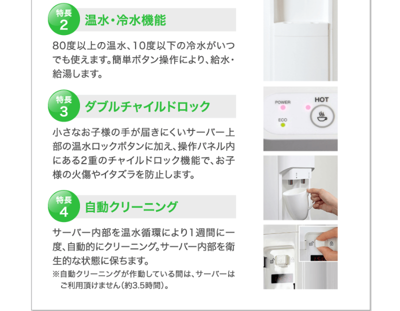 選べるレンタルサーバー-8