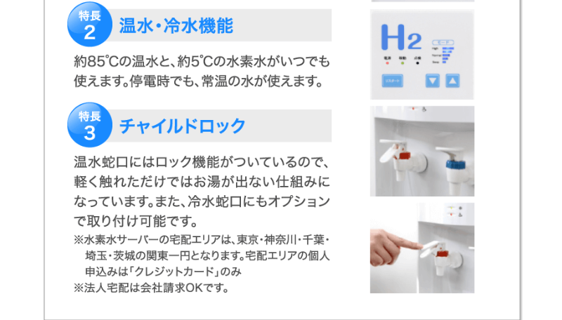 選べるレンタルサーバー-10