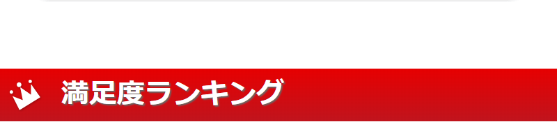 引っ越し侍022