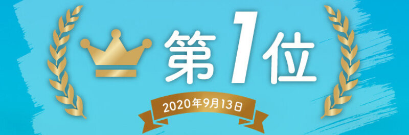 日焼け止めミルク012