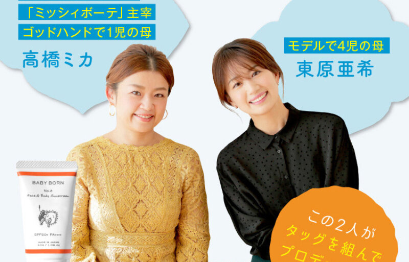 日焼け止めミルク015