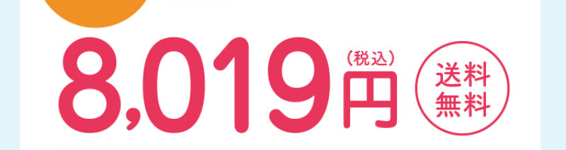 日焼け止めミルク029