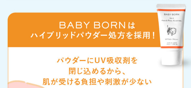 日焼け止めミルク037