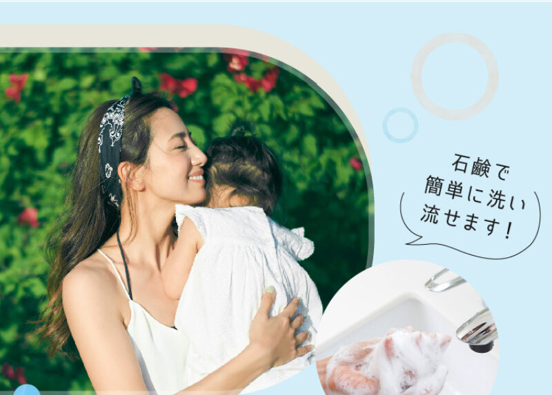 日焼け止めミルク040