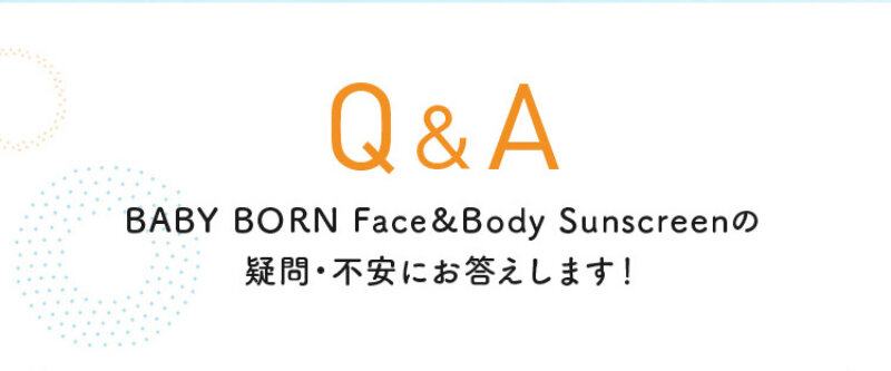 日焼け止めミルク069