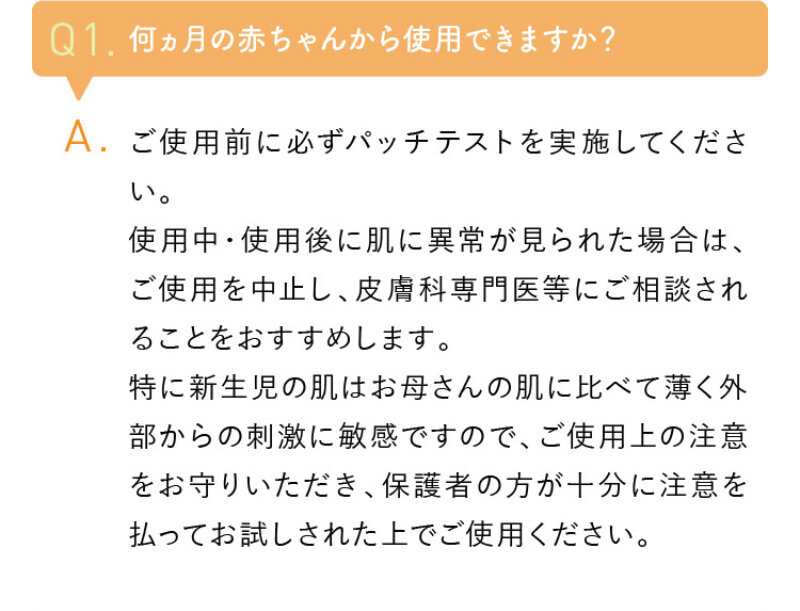 日焼け止めミルク070