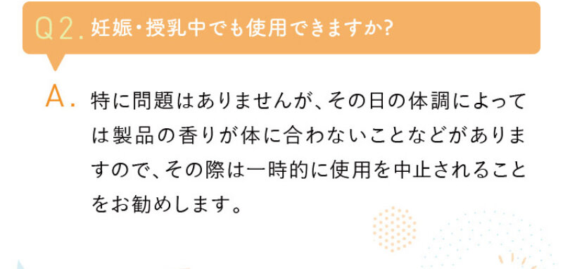 日焼け止めミルク071