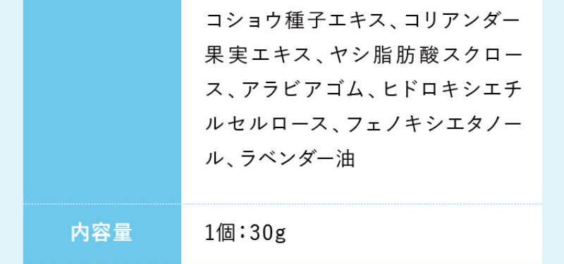 日焼け止めミルク074