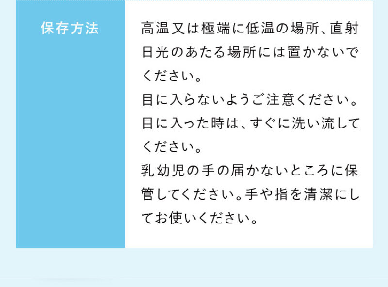 日焼け止めミルク076