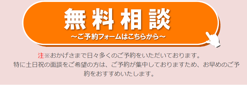 選ばれる5つの理由-6