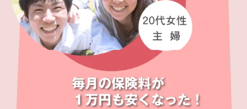 お客様からの声-3