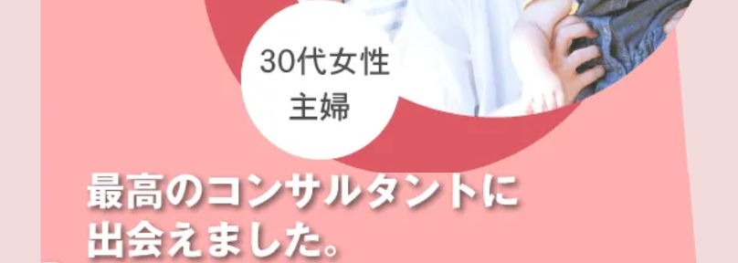 お客様からの声-9