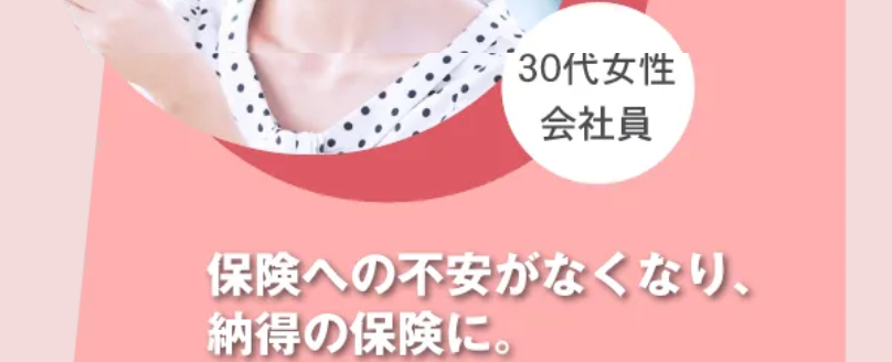 お客様からの声-12