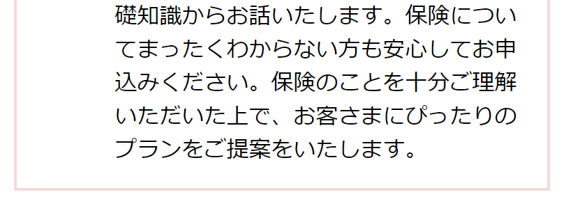 よくあるご質問-6