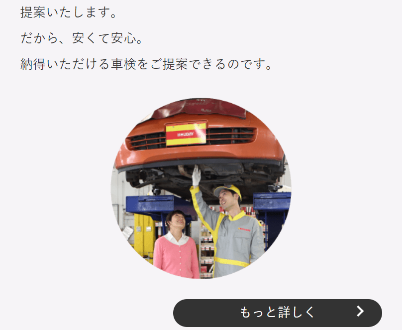ポリシー２