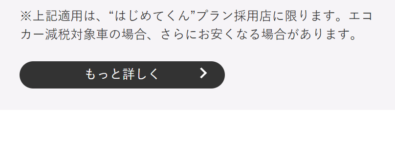 費用２