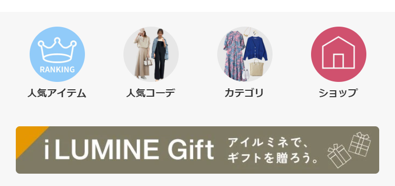 アイルミネ-1