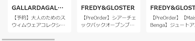 先行予約ニュース-2