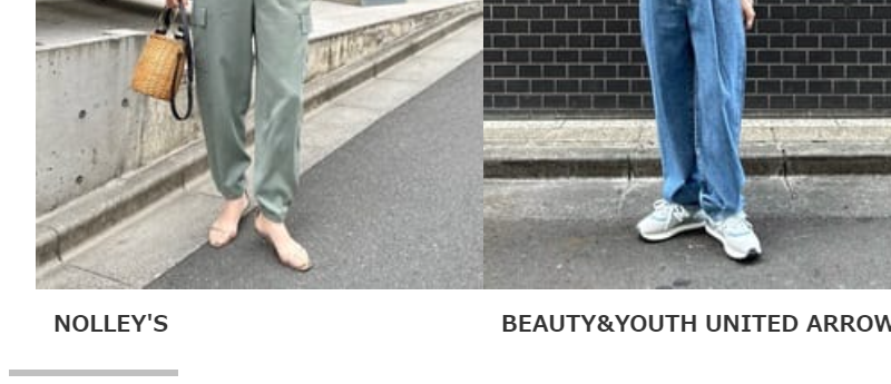 スタッフコーディネート-2