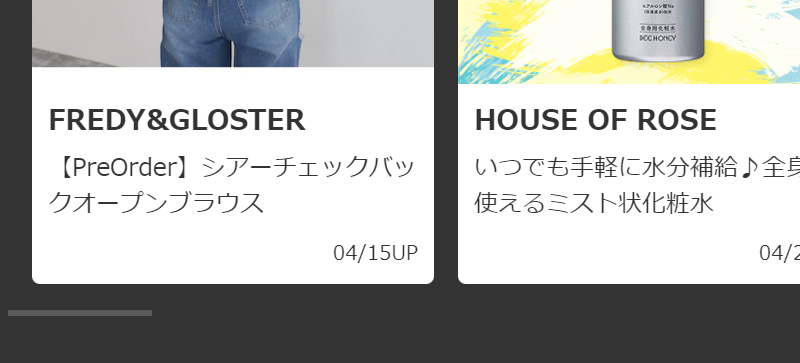 ショップニュース-2