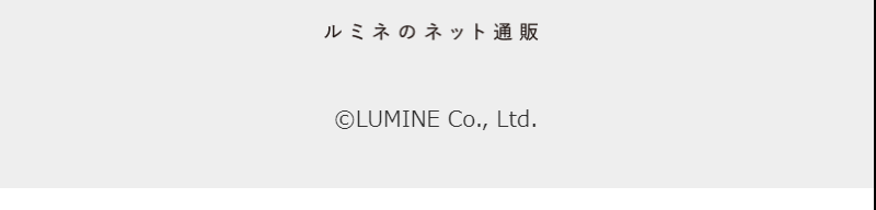 ページフッター