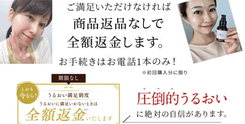 うるおいチャレンジ開催中2