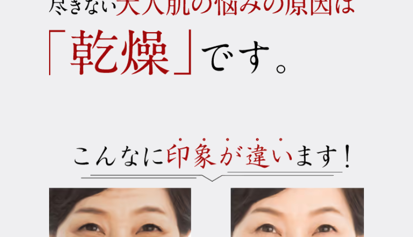 ピンチ肌4
